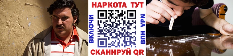 Какие есть наркотики Заозёрный АМФ Cocaine Alpha PVP Мефедрон Каннабис