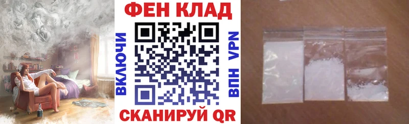 купить закладку  Заозёрный  Амфетамин Premium 