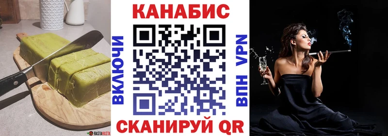 как найти   Заозёрный  Еда ТГК конопля 