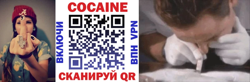 купить наркоту  блэк спрут как зайти  КОКАИН Эквадор  Заозёрный 