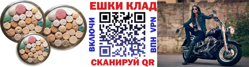 ЭКСТАЗИ ешки  ссылка на мегу как войти  Заозёрный 