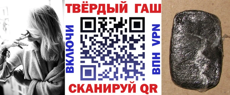 ГАШИШ ice o lator  наркотики  Заозёрный 