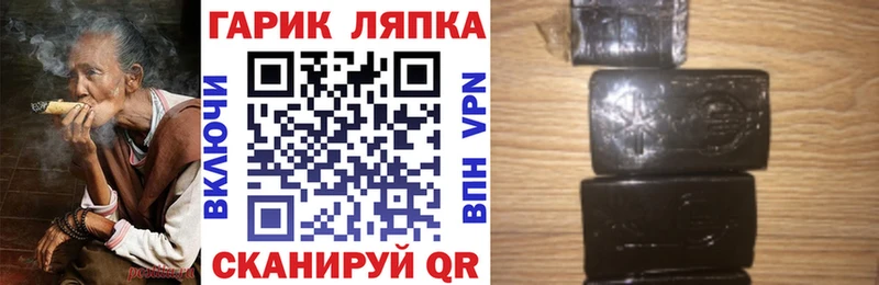 Гашиш убойный Заозёрный