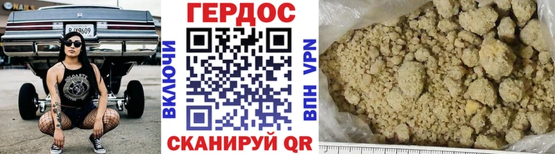Героин Heroin  Заозёрный 