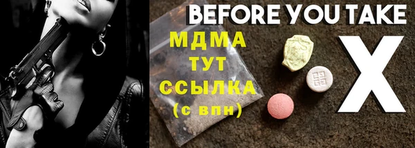 мдма Горнозаводск