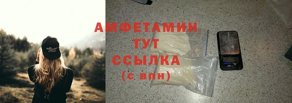 кокаин премиум Вяземский