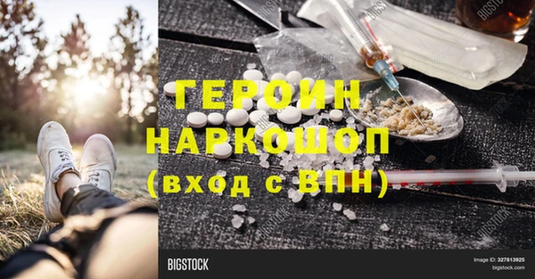 ПСИЛОЦИБИНОВЫЕ ГРИБЫ Гусь-Хрустальный