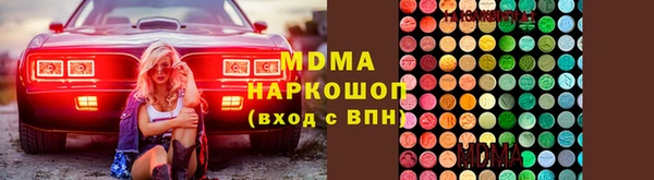 мдма Горнозаводск