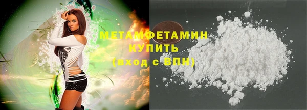 ПСИЛОЦИБИНОВЫЕ ГРИБЫ Гусь-Хрустальный