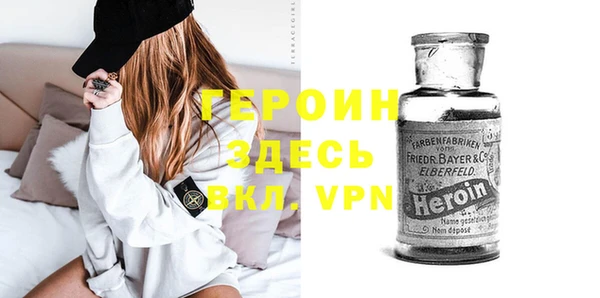 mdpv Горняк