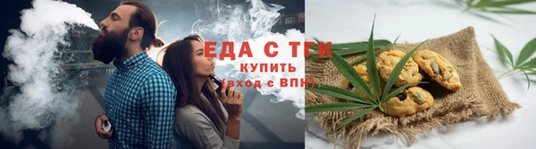 стафф Горно-Алтайск