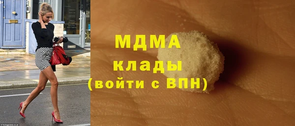 mdpv Горняк