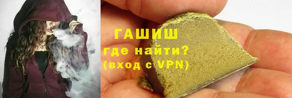 стафф Горно-Алтайск