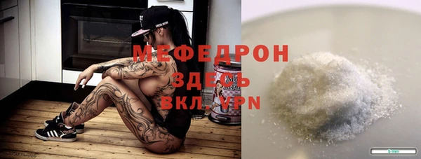 mdpv Горняк