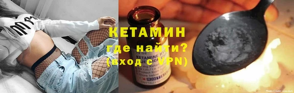 ALPHA PVP Гусев