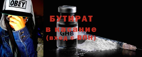 стафф Горно-Алтайск