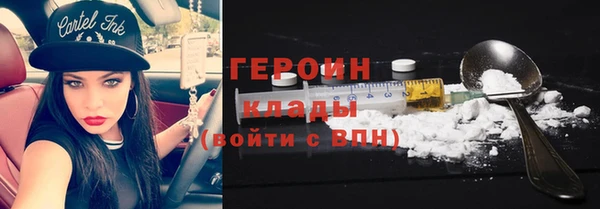 mdpv Горняк