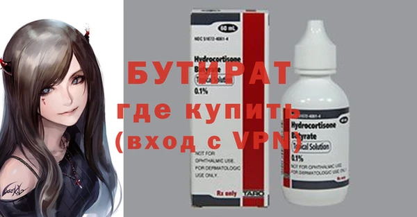 мдма Горнозаводск