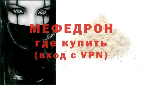мдма Горнозаводск