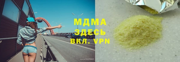 стафф Горно-Алтайск