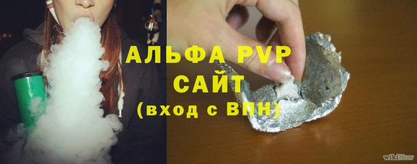mdpv Горняк
