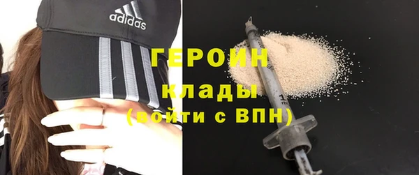 ALPHA PVP Гусев
