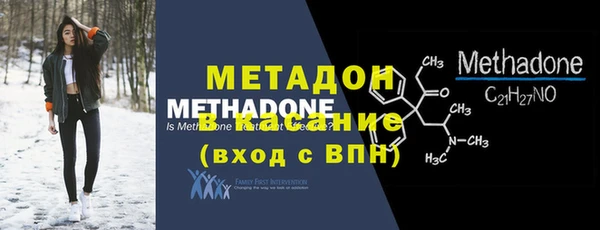 стафф Горно-Алтайск