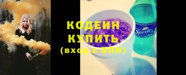 кокаин премиум Гусиноозёрск