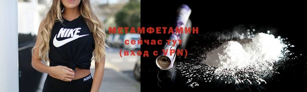 стафф Горно-Алтайск