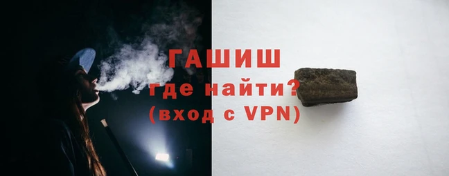 ALPHA PVP Гусев