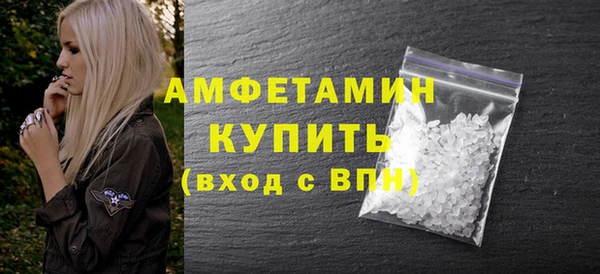 стафф Горно-Алтайск
