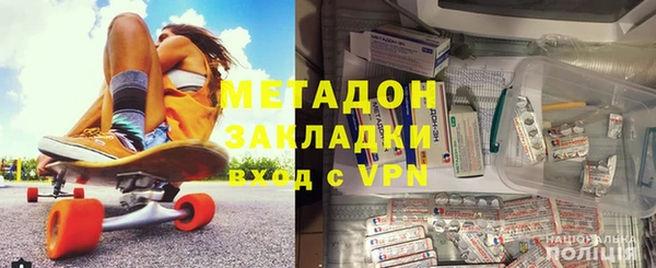 мдма Горнозаводск