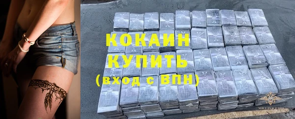 кокаин премиум Гусиноозёрск