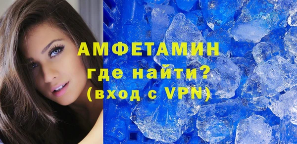 мдма Горнозаводск