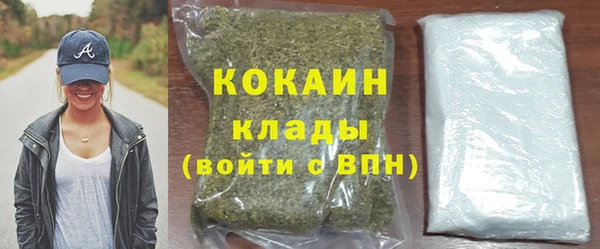 стафф Горно-Алтайск