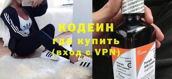 кокаин премиум Гусиноозёрск