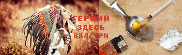ПСИЛОЦИБИНОВЫЕ ГРИБЫ Гусь-Хрустальный