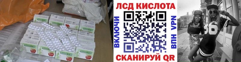 LSD-25 экстази кислота  мориарти как зайти  Заозёрный 