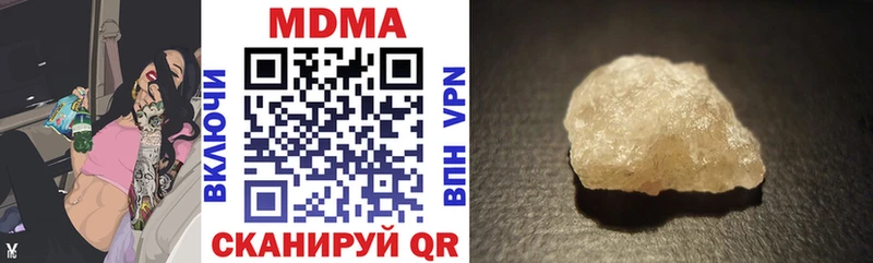 MDMA VHQ  Заозёрный 