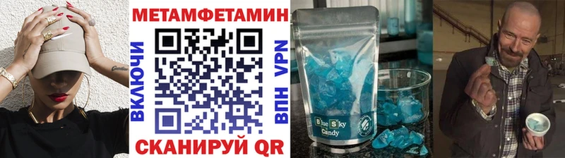 МЕТАМФЕТАМИН мет  где продают наркотики  Заозёрный 
