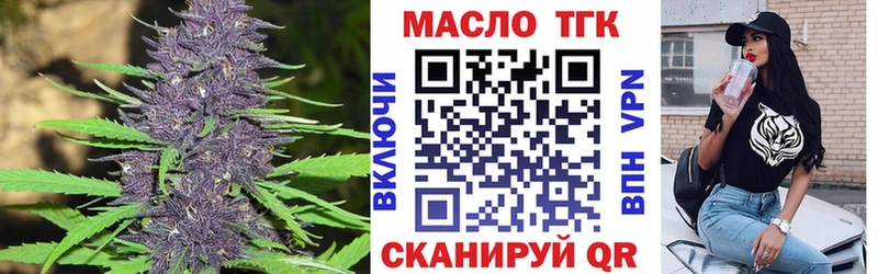 как найти закладки  Заозёрный  Дистиллят ТГК вейп 